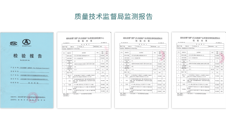 沃克能源漆包線焊接監(jiān)測報告