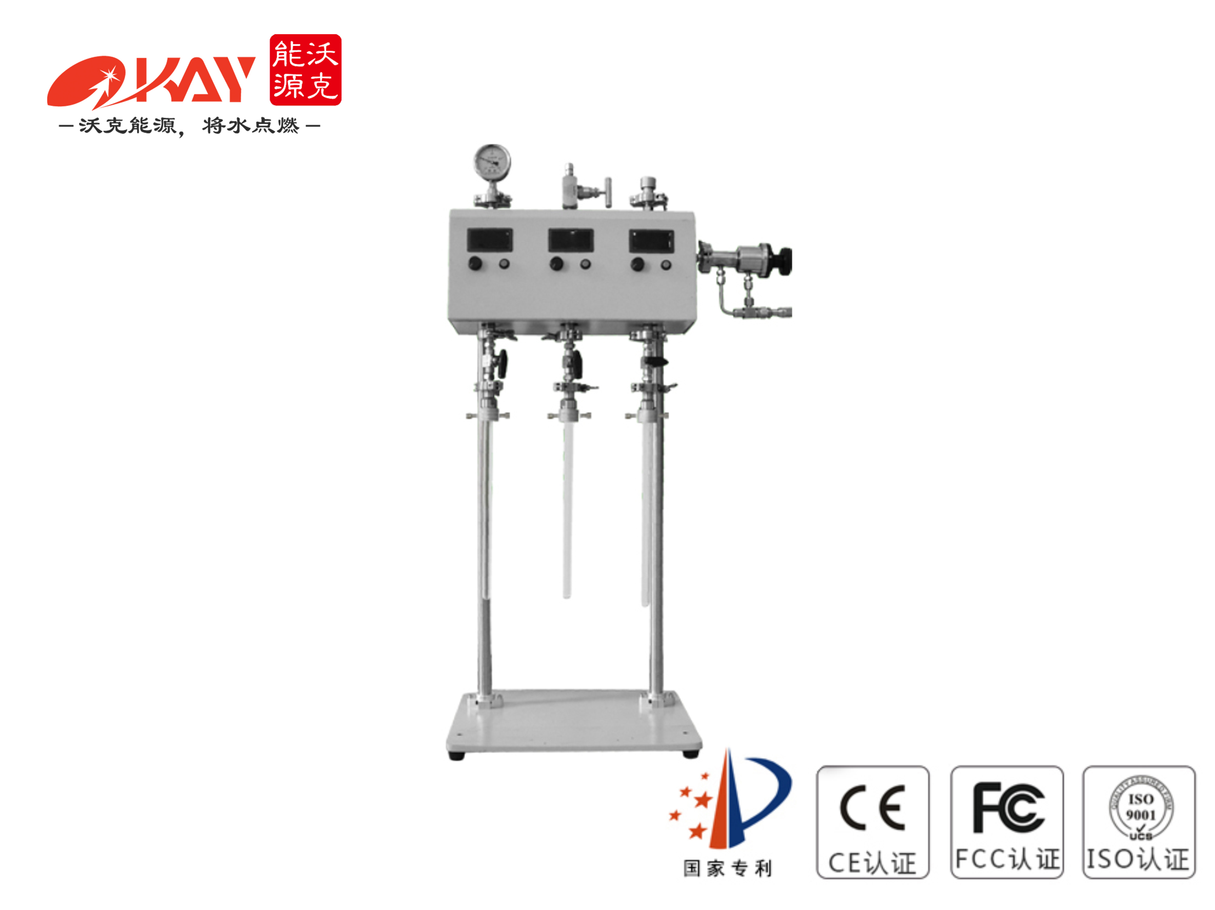 沃克能源三工位旋轉(zhuǎn)封口機(jī)